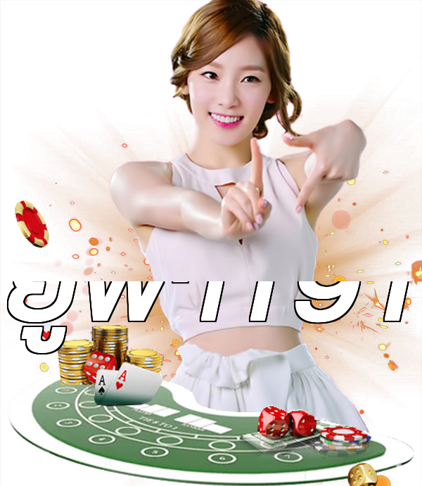 ยูฟ่า191